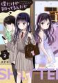 NiziU MAYUKAが声優初挑戦！漫画『僕だけが知ってるん