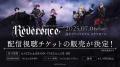 Fantôme Iris LIVE 2025 - Reverence -開催報告