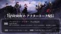 Fantôme Iris LIVE 2025 - Reverence -開催報告