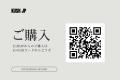 その純度、圧倒的。--“本物”の風味と成分を閉じ込めた