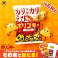 △△△「ポリンキー」35周年記念△△△ 海老をそのまま練り