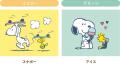スヌーピーと夏旅気分！ 爽やかカラーのPeanuts(TM)新
