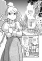 オリジナルTVアニメーション「アポカリプスホテル」キ