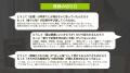 【大好評第3弾】未来のヒット商品を先取る「未来商品