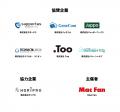 全国アプリ開発コンテスト「Claris FileMaker 選手権 