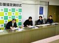 株式会社リバイタルテクノロジーズが新潟県糸魚川市と