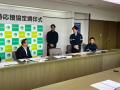 株式会社リバイタルテクノロジーズが新潟県糸魚川市と