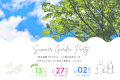 【独婚祭15th】『2025 SUMMER GARDEN PARTY』― 結婚を