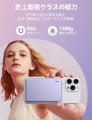 史上最安！50％OFFの大特価セール開催 ─ RORRYの大人