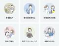 病院のWEBサイトを「価値ある資産」に変える「病院のW