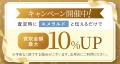 “今が売り時”と話題！エメラルドの価値上昇中＆utf-8