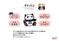 ＜アトレ上野＞東京国立博物館 特別展「江戸☆大utf-8
