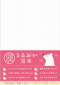 「熱中症予防シート」が商標登録　～液晶精度保utf-8