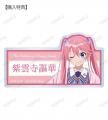 TVアニメ「紫雲寺家の子供たち」のトレーディングアク