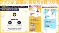 VTuberと企業をつなぐマッチングプラットフォーム「MI