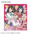 『ラブライブ！虹ヶ咲学園スクールアイドル同好会』の