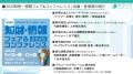知財実務における生成ＡＩ利活用に関する特許４件を新