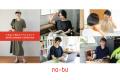 いま話題の“ブラキャンセル界隈”って？ ノーブラで出