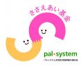 見なくても触れて広がる世界を体験　「触感で遊ぶワー