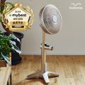【Amazon プライムデー】夏に使えるドウシシャの商品