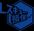 レスキュー損保　新しい保険『みつけてよかった家財保