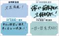 【7/7は七夕】アビスパ福岡アカデミー生の夢を応援！