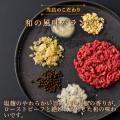 「塗る」ローストビーフ！？余ったお肉が、常識を覆す