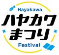 【株式会社早川書房 創立80周年】80年分の感謝をこめ