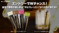 “好き”からはじまるジャパニーズウイスキーの未来。国