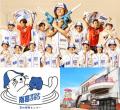 【南葛SC×草加健康センター】一日まるまる南葛サウナ