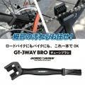 自転車パーツブランド「GORIX」が新商品の、チェーン