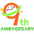【結果発表】応募総数42作品！「就労移行ITスクール開