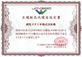 【すべての変異株対応】JOYSBIO新型コロナウイルス抗