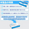 【新型コロナウイルス変異株対応】唾液検査タイプの抗