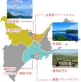 【釧路・屈斜路プリンスホテル】周遊型宿泊体験　釧路