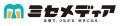 体験型の新メディア「ミセメディア」第3弾　九州初と