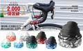 自転車パーツブランド「GORIX」が、Amazonプライムデ
