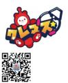 【スペシャルコラボ決定！】「超 RIZIN.4 真夏の喧嘩