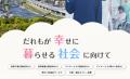 スパのようにくつろげる空間を。クラウドファンディン
