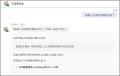 部門横断型の「AIイノベーション推進室」を新設、取り