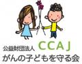 CBCラジオ夏まつり2025にエニタイムフィットネスブー