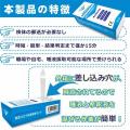 【オミクロン株対応、変異株対応】JOYSBIO新型コロナ