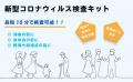 Amazonタイムセール祭り！63時間のビックセールです！