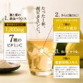 次世代型ビタミンCパウダー「nanacarat vitamin utf-8
