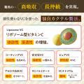 次世代型ビタミンCパウダー「nanacarat vitamin utf-8