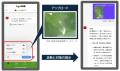 JAレーク滋賀、農業特化型生成AI「栽培アシストAI」を