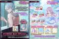 DMM GAMES「夢幻楼と眠れぬ蝶」ゲーム内イベント「オ