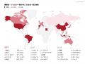 「Another Side of Japan」開始9ヶ月でフォロワー5万
