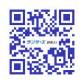 ランサーズ、AIシリーズ第3弾「ランサーズ 副業AI」を