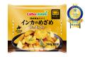「第２回全国冷凍野菜アワード」受賞商品決定！